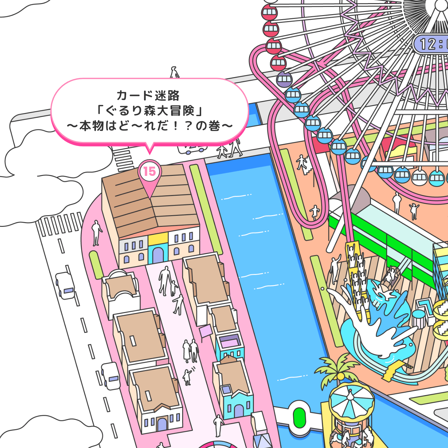 kb6 カード ぐるり森 大冒険 木下大サーカス よこはまコスモ