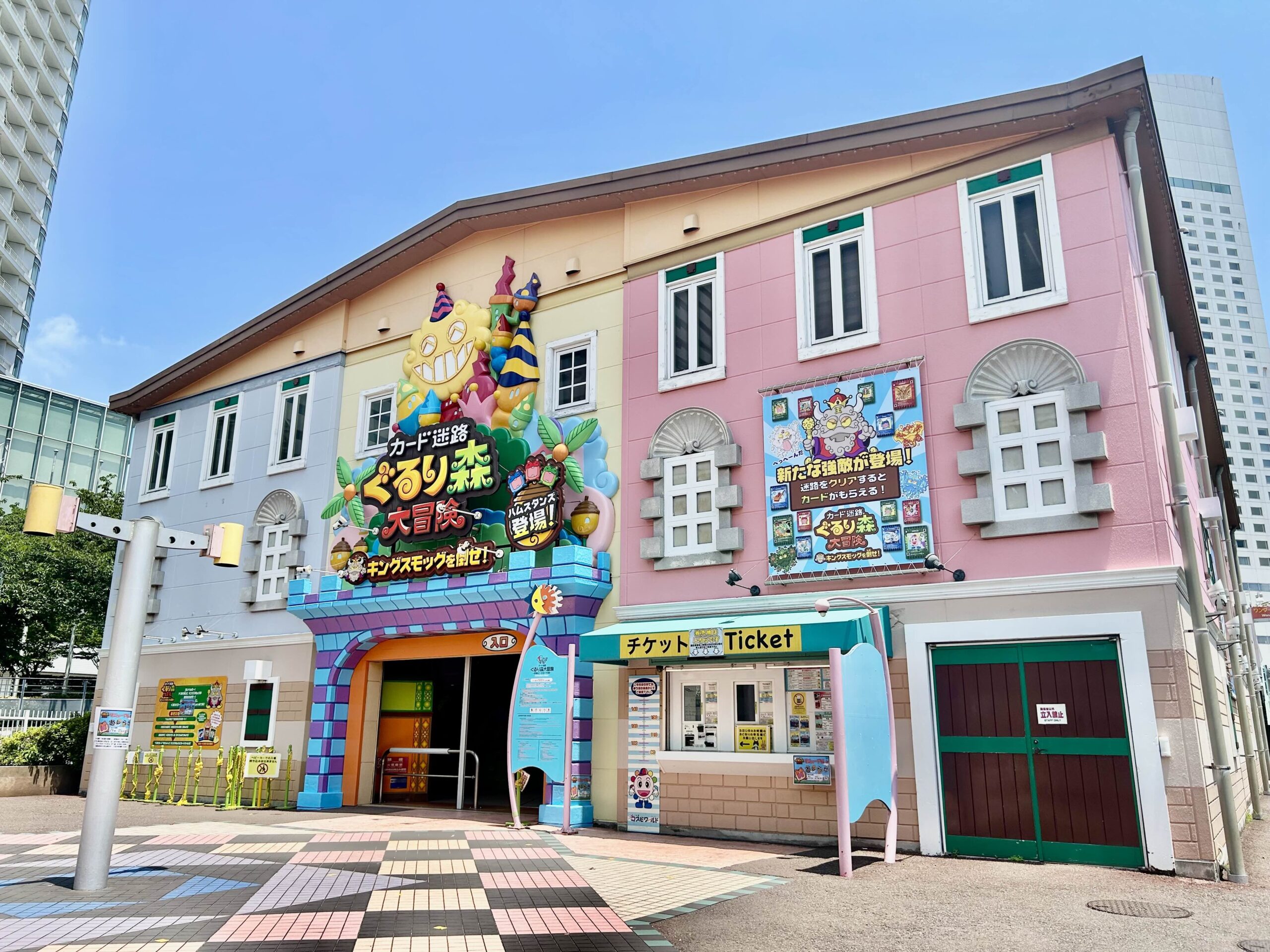 Attraction Image