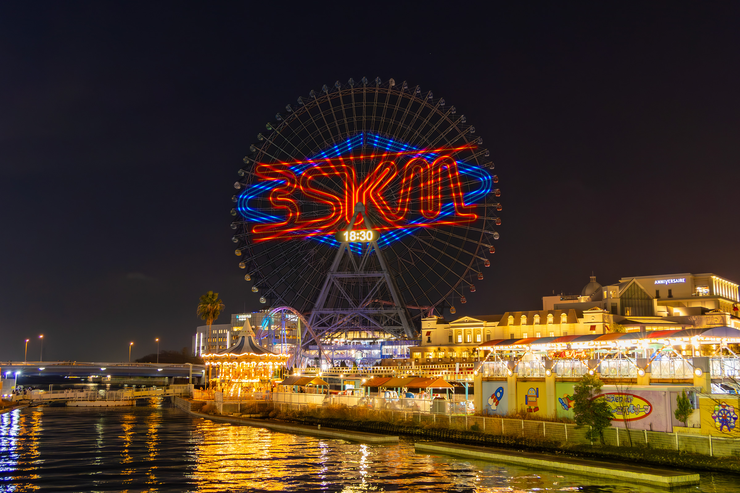 3SKMロゴ-宣材用.jpg